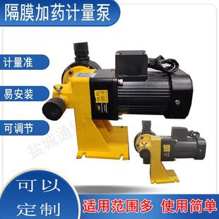 JWM型200L大流量机械隔膜计量泵