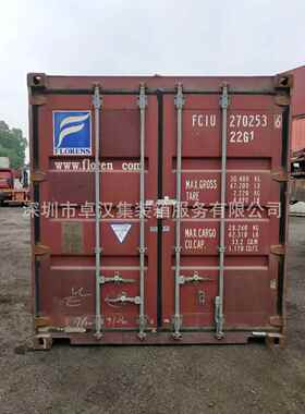 惠州二手集装箱货柜20GP40GP40HQ 供应出售出租二手集装箱