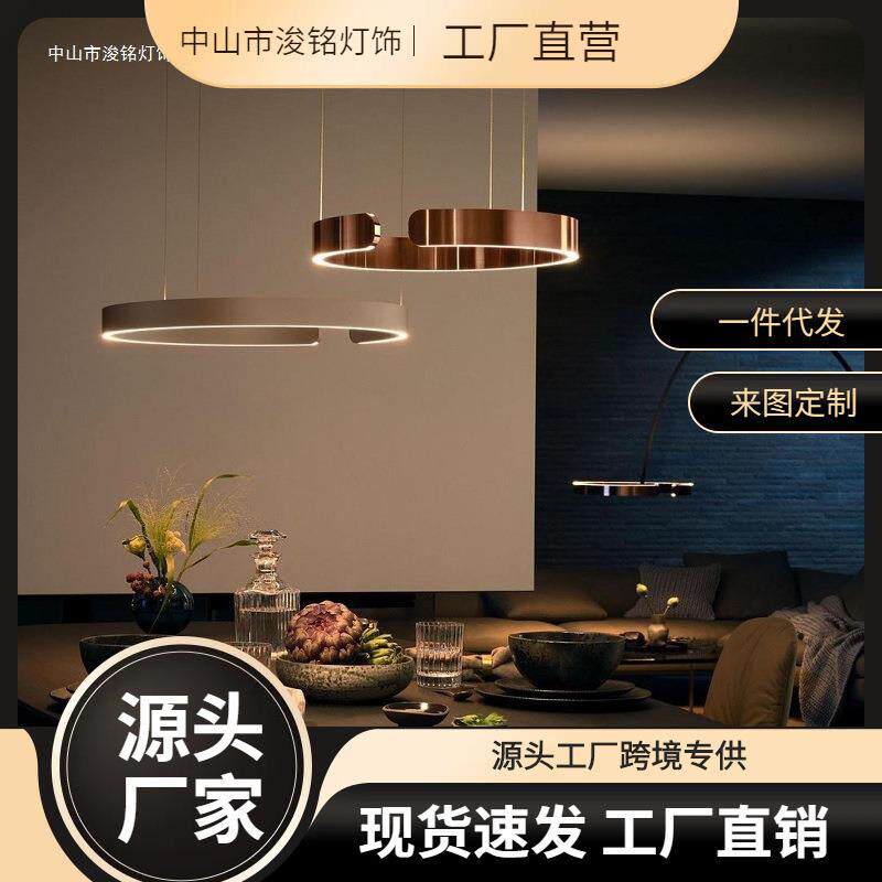 北欧客厅灯简约现代创意餐厅卧室办公室圆环C形设计师吊灯圈圈灯