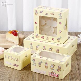 box packaging Cupcake 盒 pieces 蛋糕包装 Muffin