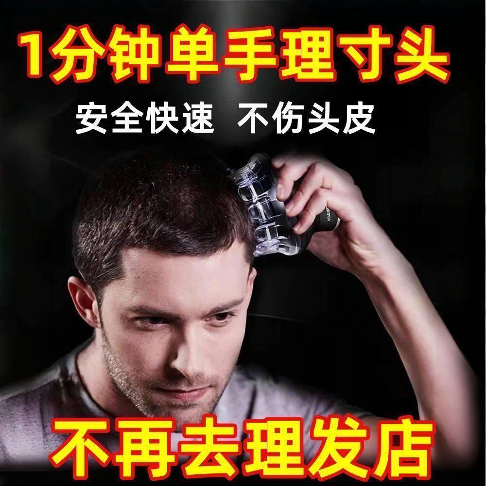 德国飞碟理发器全自动自助ufo寸头电推剪子哆哆好物电动光头