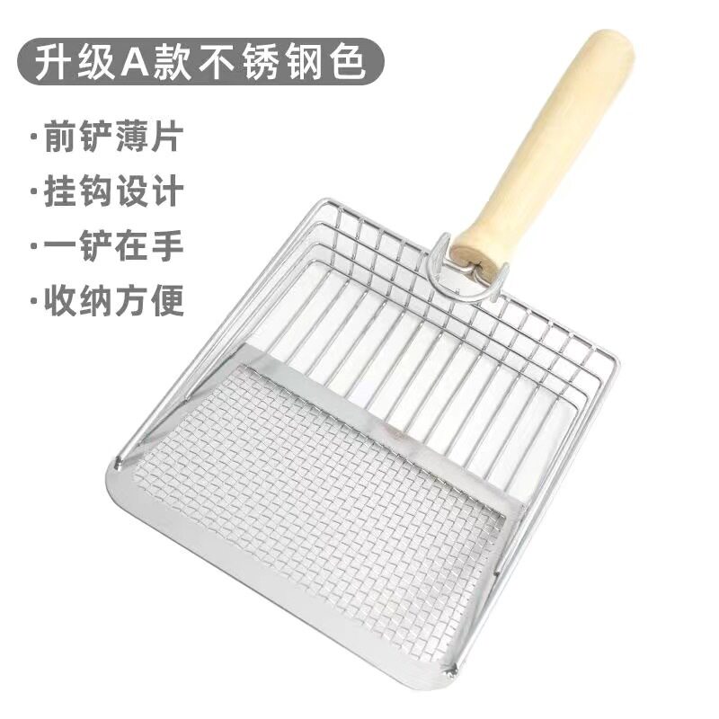 不锈钢二合一大号金属猫砂猫砂铲