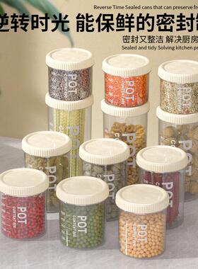 Airtight Household Plastic Storage Containers, Moisture-Proo
