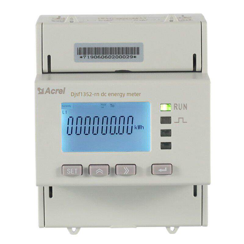 安科瑞DJSF1352-RN直流多功能电表光伏储能电能表双向计量导轨式