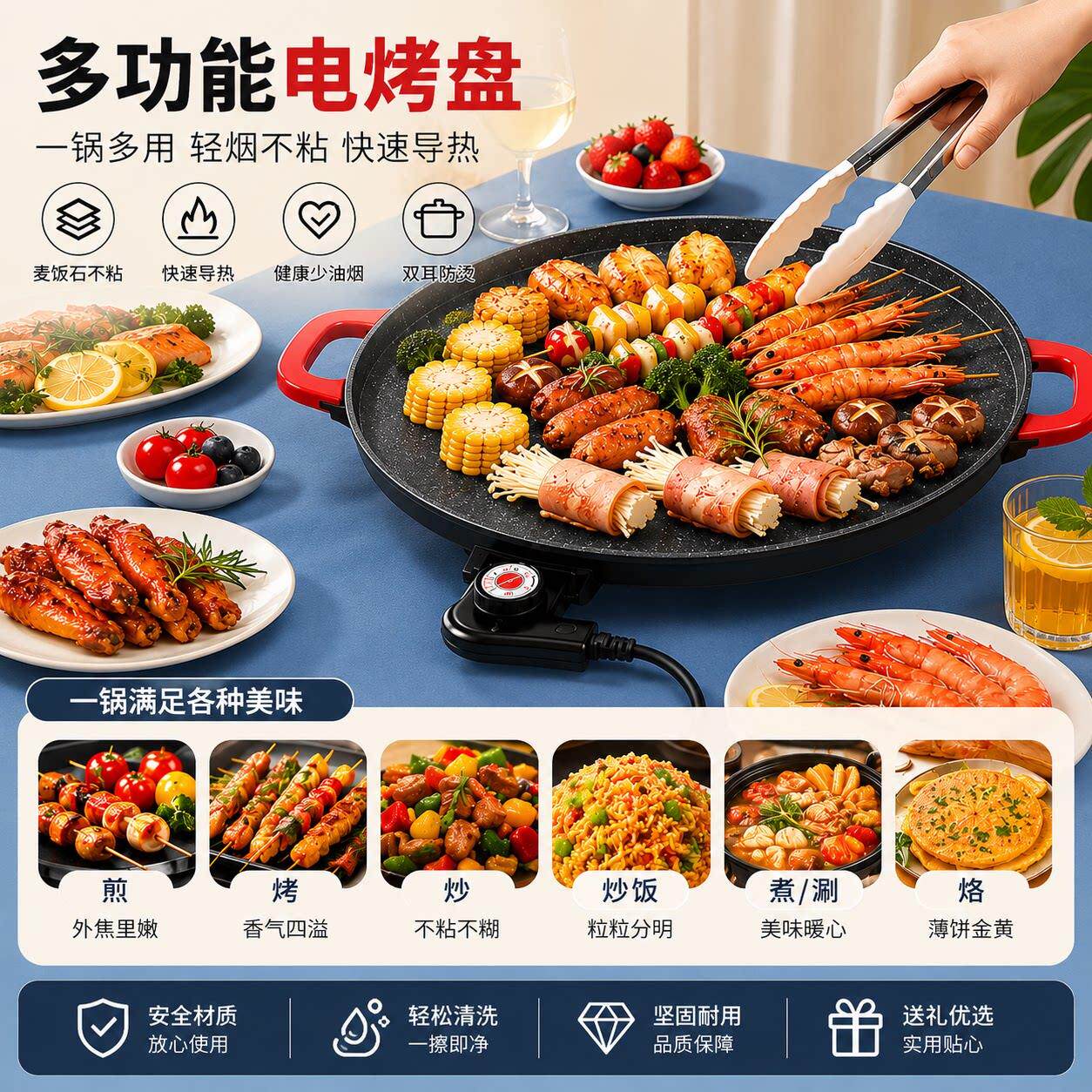 烙锅专用锅插电电罗锅韩式电烤盘多功能烧烤炉麦饭石烤肉锅烧烤盘