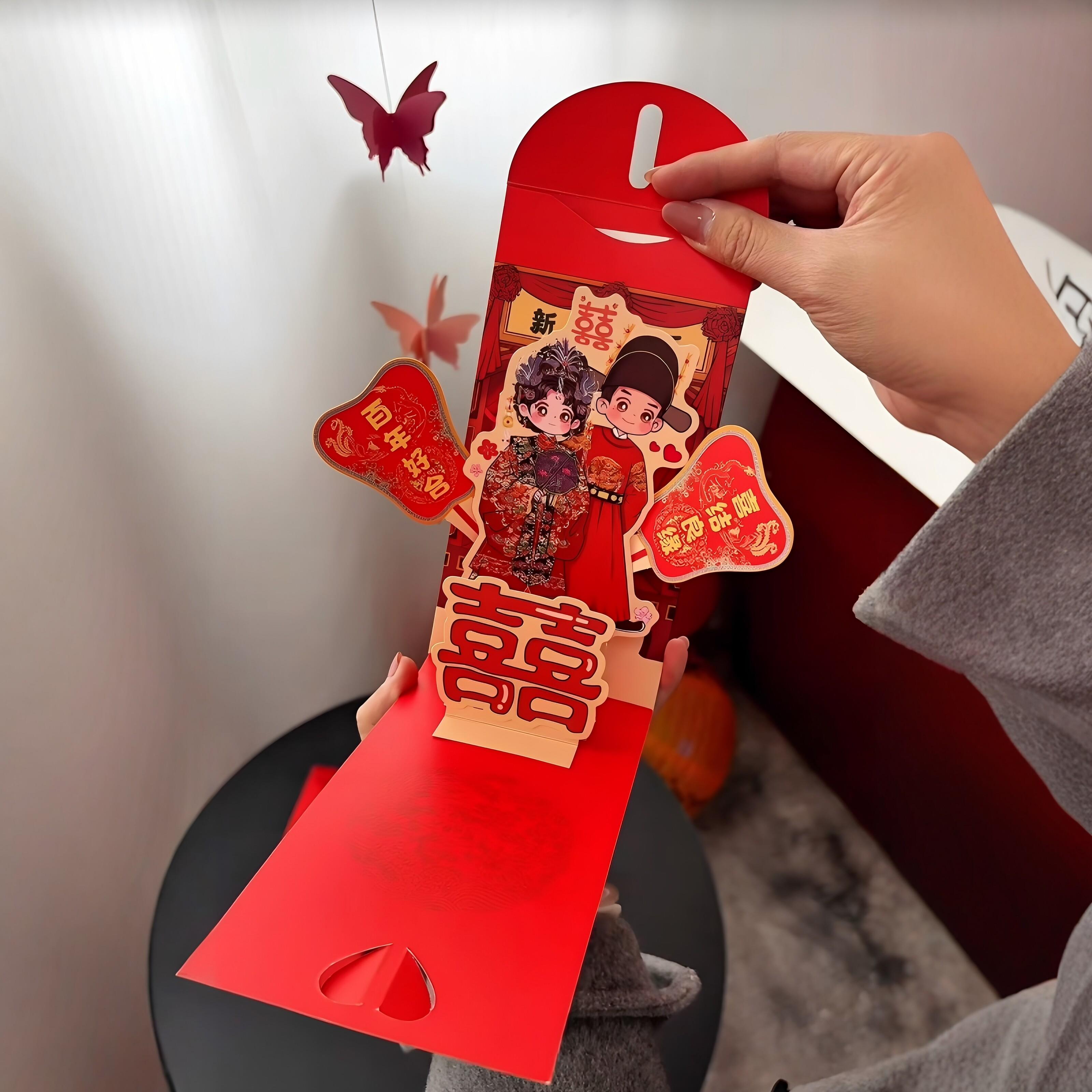 【备婚好物】喜字立体红包结婚高级随份子创意红包袋请柬贺卡礼物