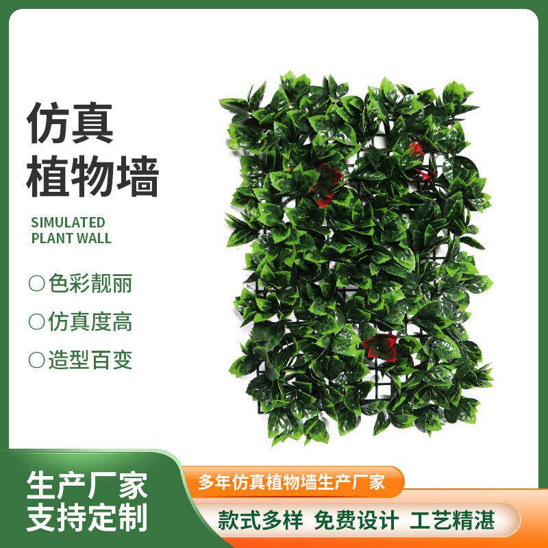 仿真植物墙草绿植墙面装饰阳台室内门头塑料草挂墙绿色网红背景墙