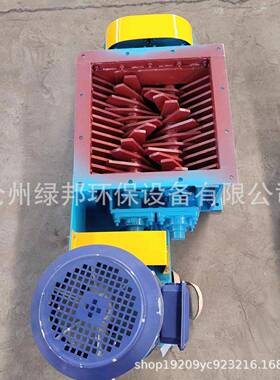 卧式双轴破碎阀水泥库底块料破碎机电动切碎清堵阀坚硬水泥粉煤灰