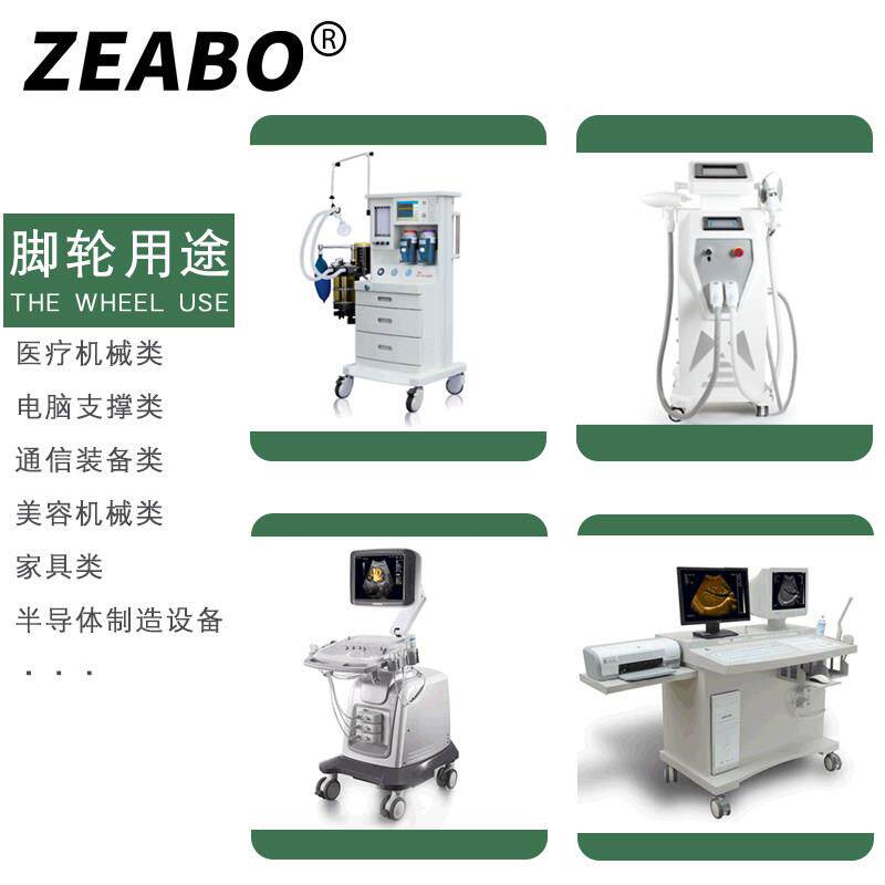 向疗轮轮适用医设备美容万仪器轮子/3/4/5寸橡胶螺丝平板静音脚轮
