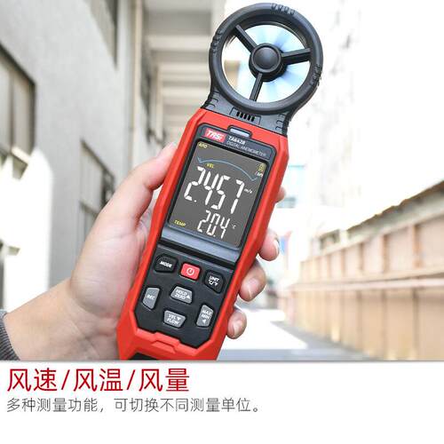 仪TSI特安斯工彩VCU屏数字风速风速风温风量TAA642业A/B