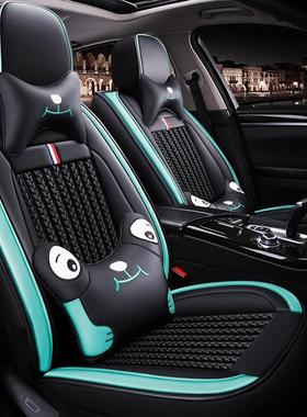 四套季冰丝款汽21650车通用坐垫小新专用车座长安CX20V3V7悦翔致