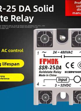 单相 固态继电器 SSR-25DA AA VA DD直流控交流220V小型固体B级