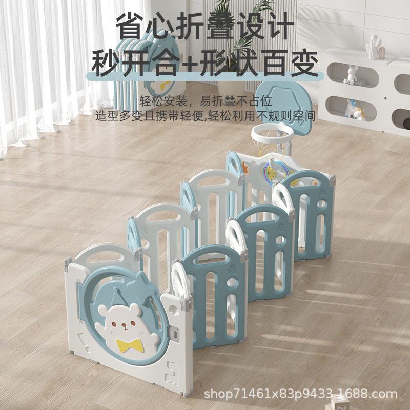 婴儿游戏围栏儿童游乐园爬行垫护栏地上学步防摔室内安全栅栏