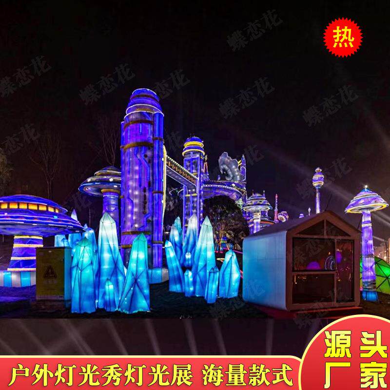 梅花鹿led造型灯 户外灯光秀景区亮化布置 七彩发光景观灯饰厂家