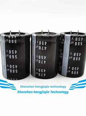 450V680Uf电容焊机400V470Uf电容560Uf 450V可直接拍摄