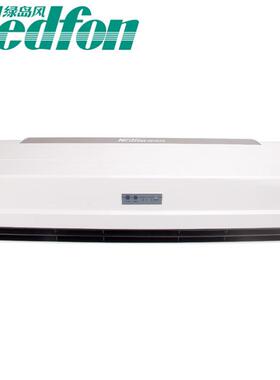 北京绿岛风Nedfon离心风幕机1.2米FM4512L-Y-2领秀系列空气幕