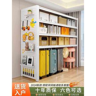 家用货架多层置物架落地储藏间阳台杂物整理行李箱收纳下空钢架子