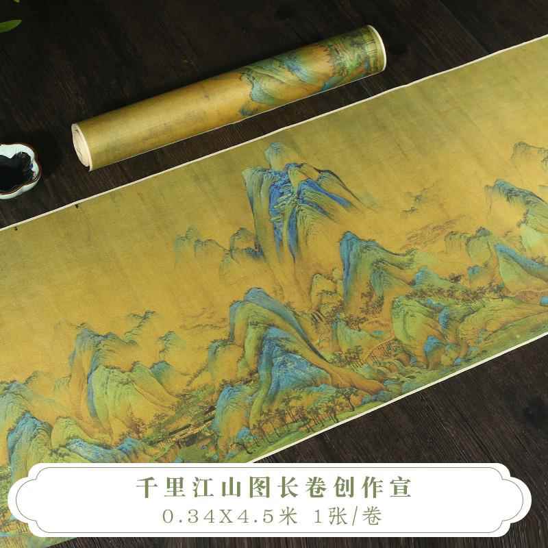 正品希古斋古复卷宣纸.5m4书长法作品专用