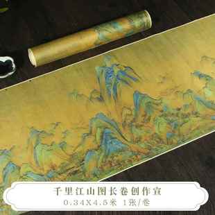 正品 希古书复古长卷纸4斋.5m宣法作品专用