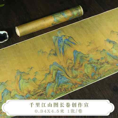 正品希法古斋复古长卷纸54.m书作品专宣用