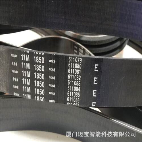 供应JB广角带 良机水塔带9/11M1850 工业皮带 品质良好