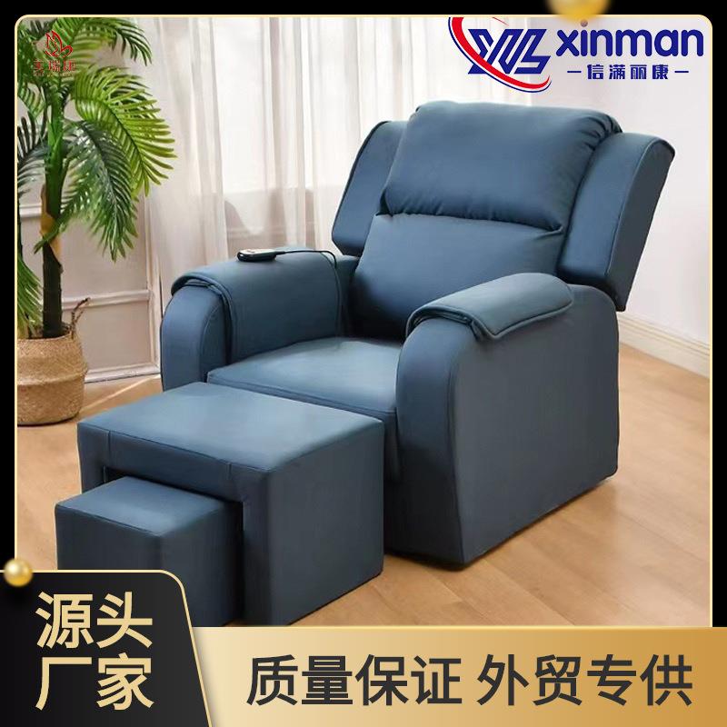 足浴沙发电动美甲躺椅足疗店修脚泡脚沙发洗浴桑拿采耳足疗按摩床