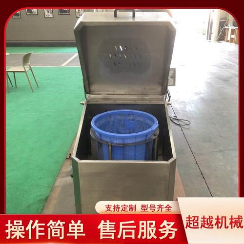 新品推荐油炸脱水机设备脱水机食品脱水机离心式蔬菜脱水脱油机
