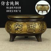 仿古香熏炉 佛光普照 佛堂摆件 大号阿弥陀佛招财进宝 纯黄铜香炉