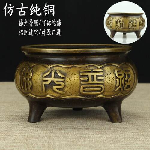 纯黄铜香炉 大号阿弥陀佛招财进宝 佛光普照 仿古香熏炉 佛堂摆件