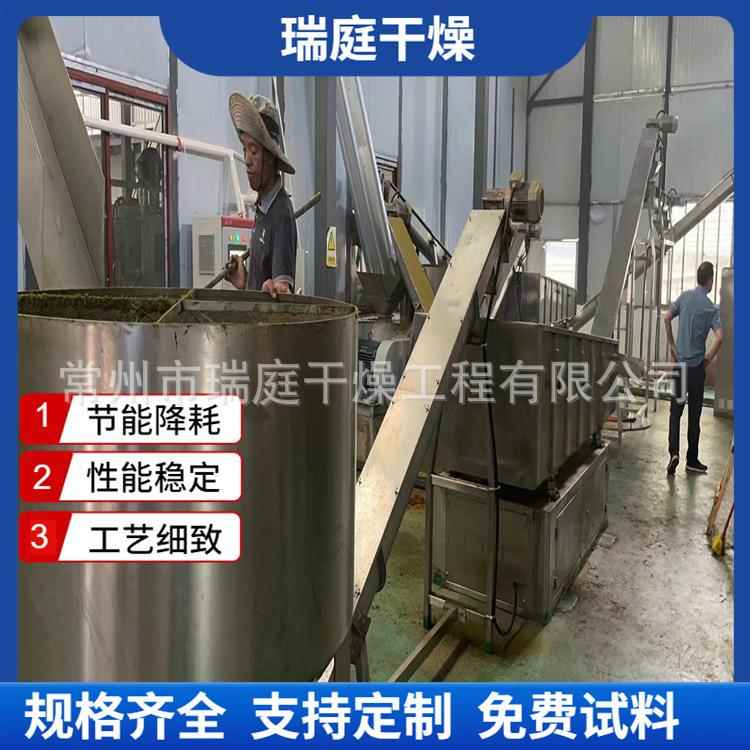 橡胶硫化剂干燥设备卧式沸腾干燥机磷酸二铵流化床烘干机