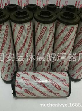 1300R005BN3HC1300R010BN3HC1300R020BN3HC贺德克液压回油滤芯