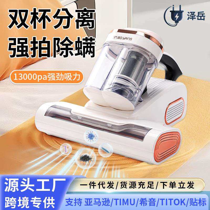 特卖滚轮双尘杯拍打家用床上吸尘器强吸力大吸力杀菌除螨除螨仪