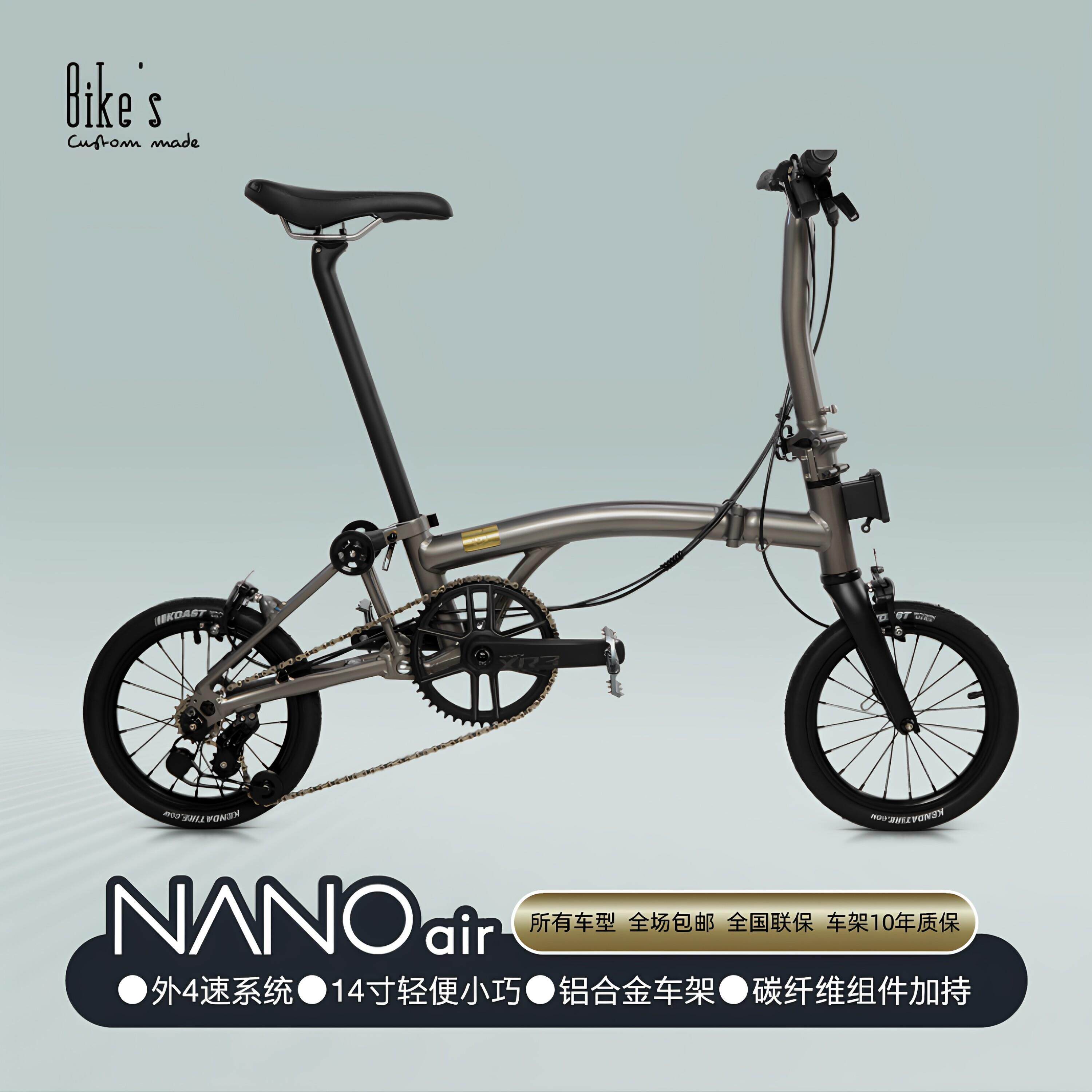 Beky佰客Bike