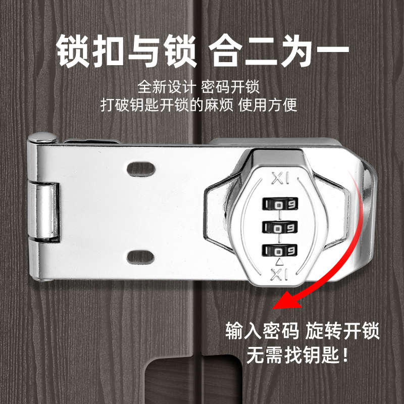免打孔极简铝合金窄门框锁密码柜门锁文件柜储物柜双开门冷冻柜锁