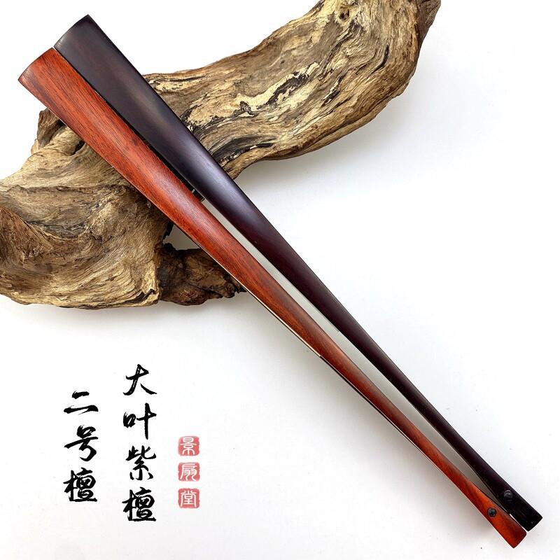 檀木扇中国风红木乌木鸡翅木折扇竹宣纸空白扇面古风文玩扇子定制