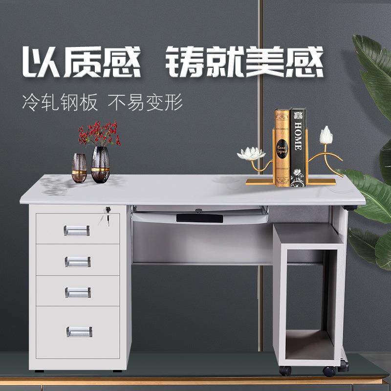 钢制办公桌单人员工电脑桌带锁带抽屉铁皮办公桌财务写字台学习桌