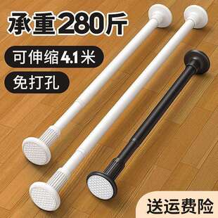 衣橱免打孔伸缩杆子柜子固定晾衣架配件衣柜挂衣杆挂杆横向