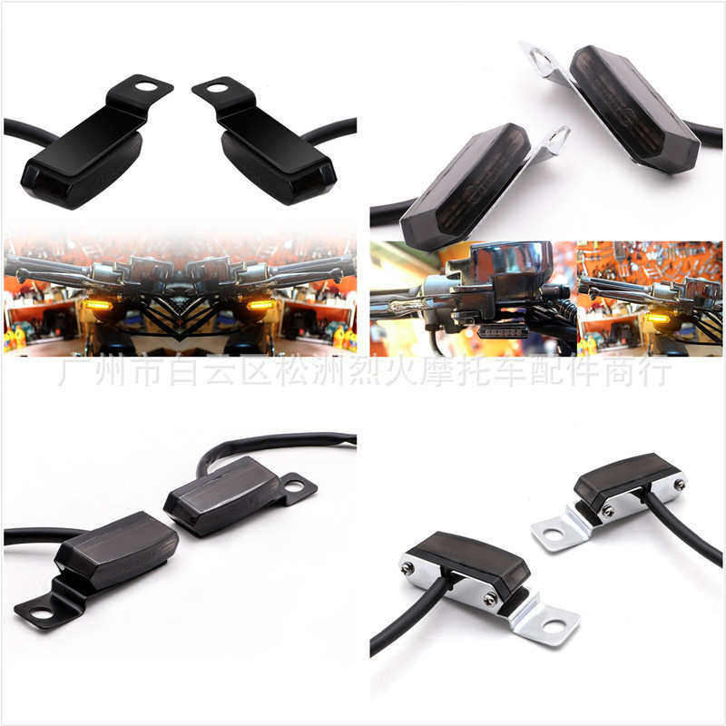 摩托车哈雷XL883改装流光迷你型LED流水转向灯转弯灯方向灯信号灯