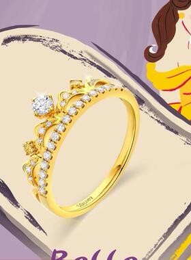 2023新款迪仕呢公主系列 贝儿公主 时尚精致原创小众戒指好友礼物