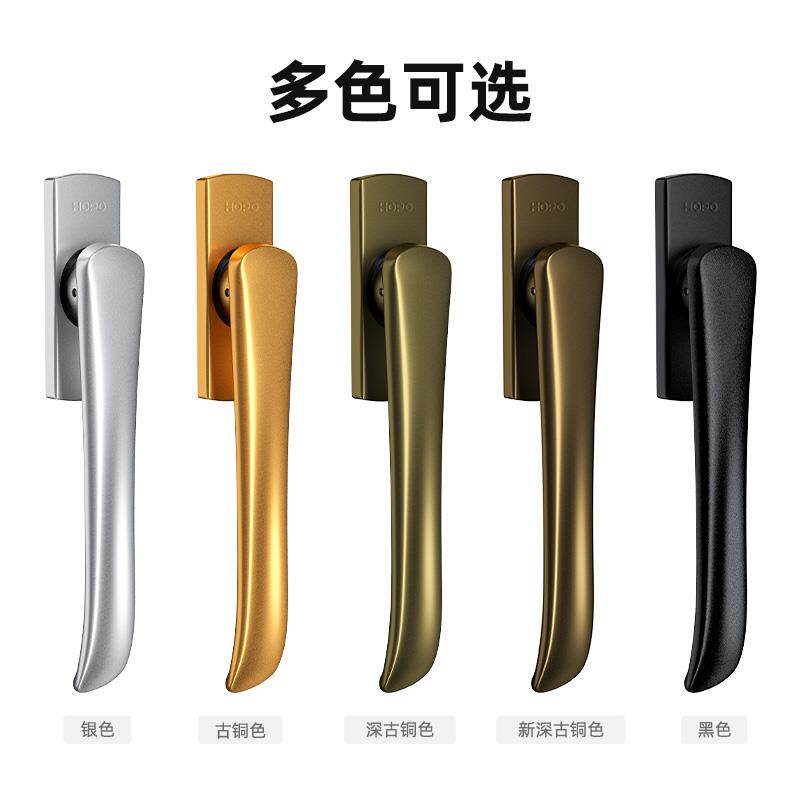 HOPO儿童房拉手断桥铝窗户把手手柄配件铝合金门窗超薄执手PH171