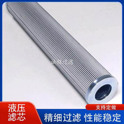 工业机械液压系统932619Q 932621Q 10708D10BH液压滤芯