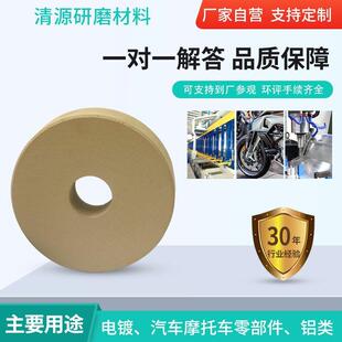 10100无心磨床适用磨床砂轮 绿碳化硅无心磨砂轮510X200X305