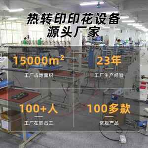 压动HXK高力烫画机40*60服装T手恤衣服热转印压烫图印花烫热印烫