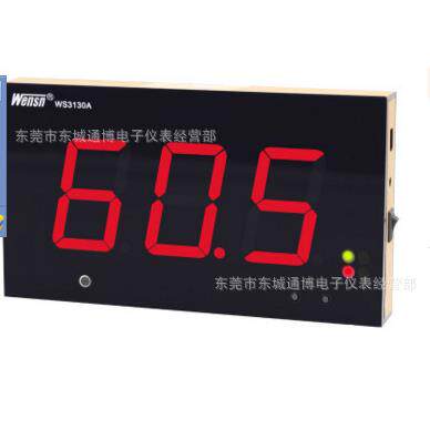 壁挂式分贝仪噪音计3130A噪音仪噪声音量测试分贝仪19*11CM