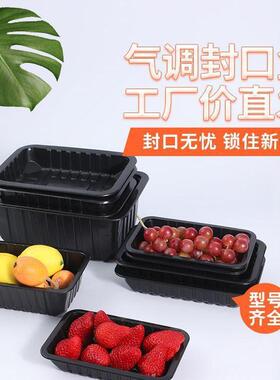 一次性餐盒外卖打包盒餐饮商用快餐卤味封口保鲜盒方形盒子透明