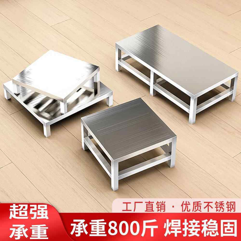 不锈钢商用托架汤锅承重底架支架垫高底座洗衣机底座架置物架支撑