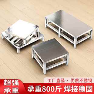 不锈钢商用托 托架汤锅承重底架支架垫高底座洗衣机底座架置物架