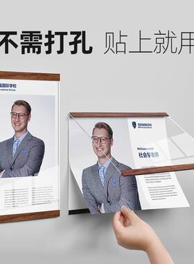 免打孔教师简介亚克力相框挂墙上专家教练形象员工风采照片展示墙