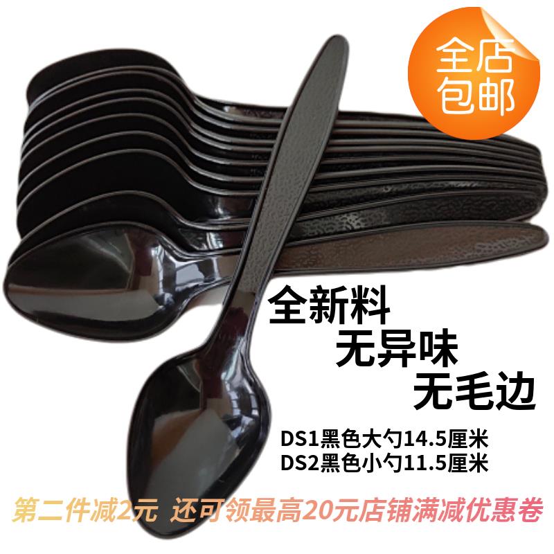 一次性小勺塑料勺大黄勺打包外卖快餐打包勺大汤勺透明小勺子包邮