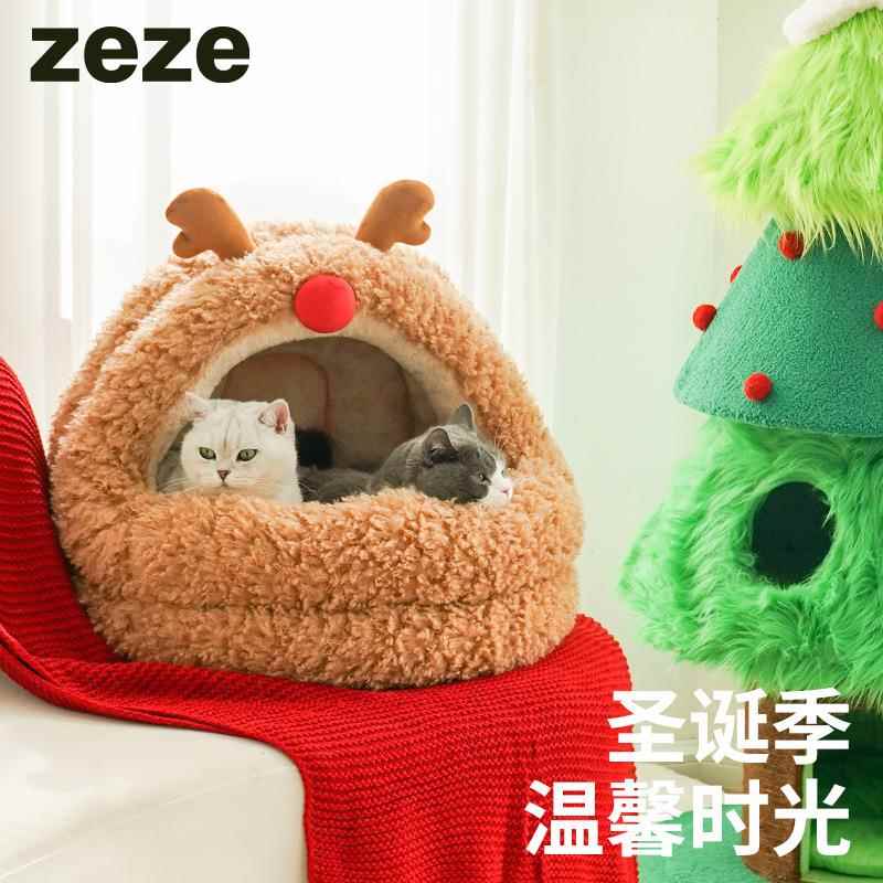 zeze麋鹿蒙古包猫窝冬季保暖猫咪大空间半封闭式可拆洗宠物窝垫子